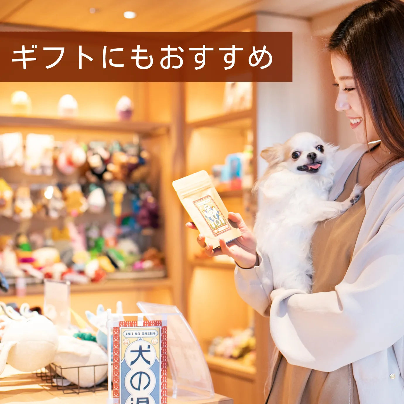 【MATE SELECT】犬の温泉|獣医監修犬用入浴料 50g (1 袋)