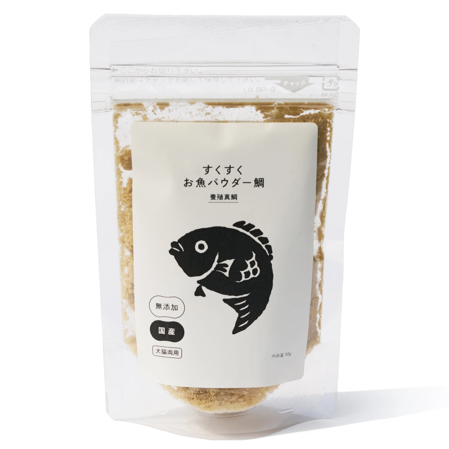 新商品|犬用 猫用 すくすくお魚パウダー鯛とぶり|宇和島産フィッシュコラーゲン&タンパク質 健康おやつ