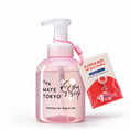 Gallery viewerに画像を読み込む, 【新商品】スキンケアシャンプー(犬猫用・無香料)460ml|先行特典チャーム付き