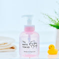 Gallery viewerに画像を読み込む, 【新商品】スキンケアシャンプー(犬猫用・無香料)460ml|先行特典チャーム付き
