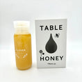 Gallery viewerに画像を読み込む, 【MATE SELECT】WON TIME|わんちゃんと一緒に食べられる生はちみつ TABLE HONEY 200g