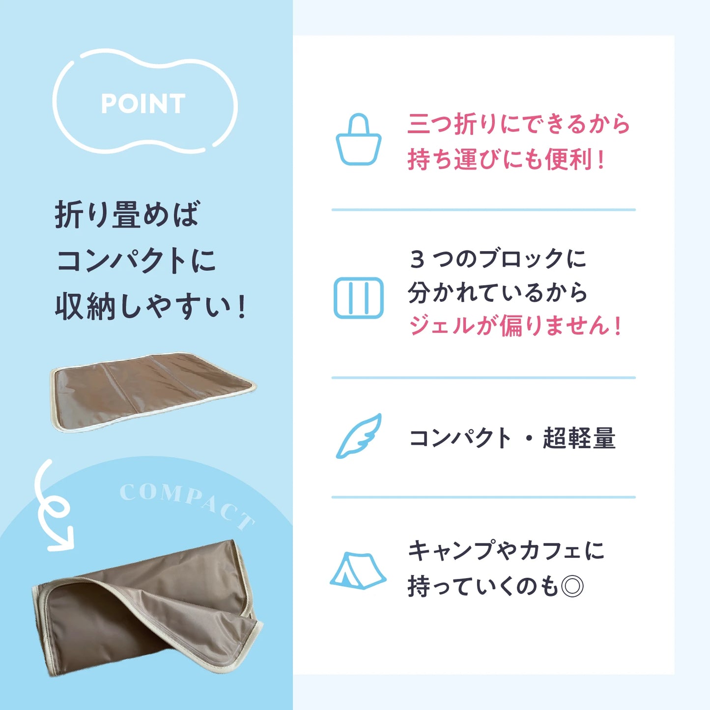 【夏に最適】ひんやりジェルマット 30×40㎝