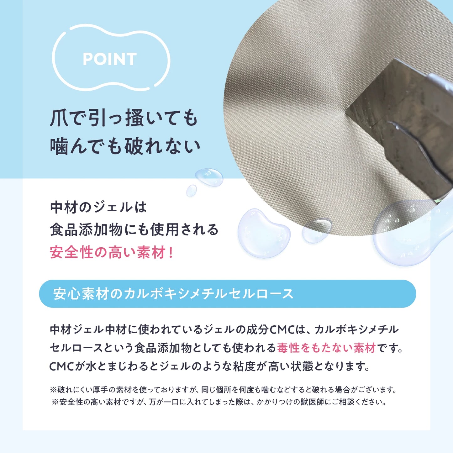 【夏に最適】ひんやりジェルマット 30×40㎝