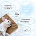 Gallery viewerに画像を読み込む, ひんやりジェルマット 30×40㎝