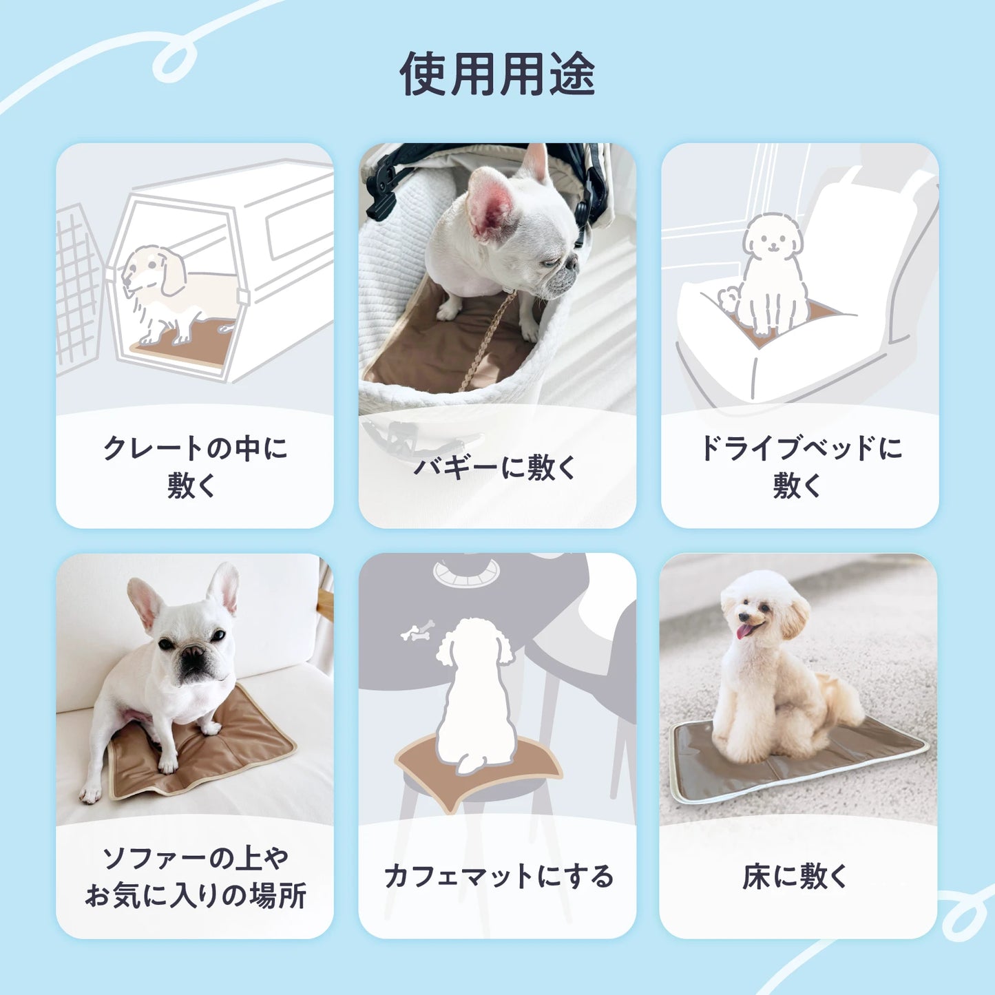 【夏に最適】ひんやりジェルマット 30×40㎝