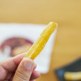 Gallery viewerに画像を読み込む, ご褒美干し芋|スティックタイプ100g