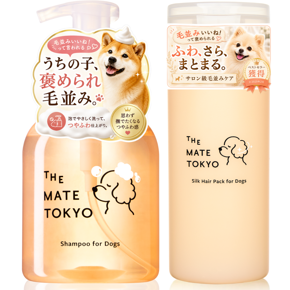 ほめられる毛並みへ】シャンプーとトリートメントのセット – The Mate