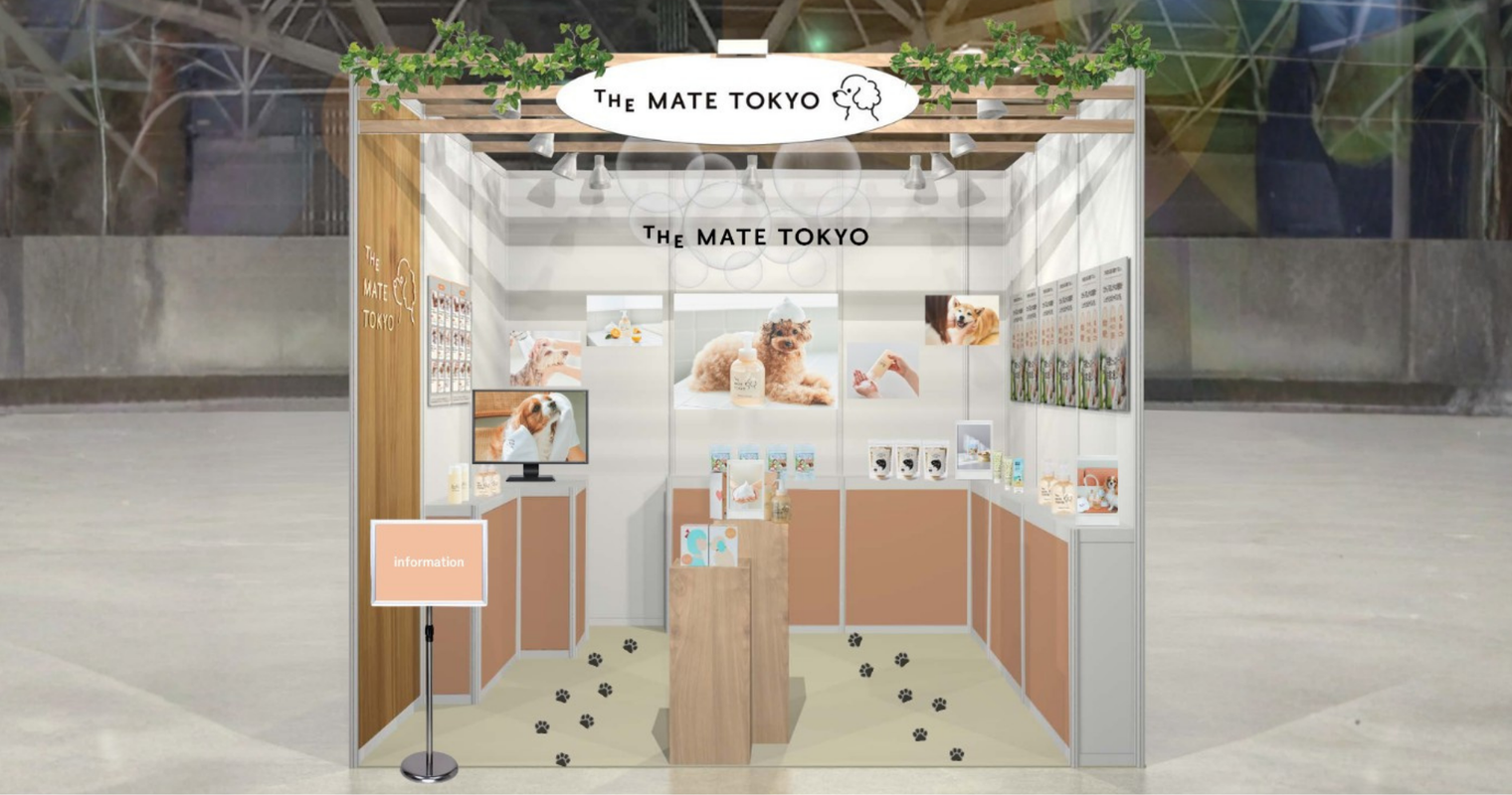 【初出展】インターペット東京 2026 に The Mate Tokyo が出展します