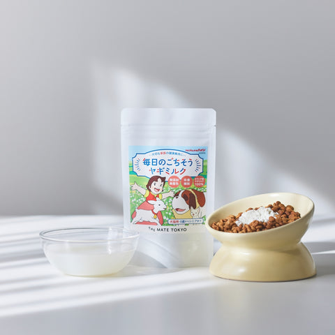 犬用・猫用｜毎日のごちそうヤギミルク（ホエイプロテイン）  50g