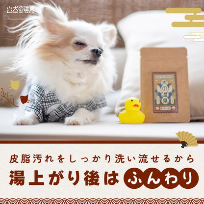 【MATE SELECT】犬の温泉｜獣医監修犬用入浴料 50g （1 袋）