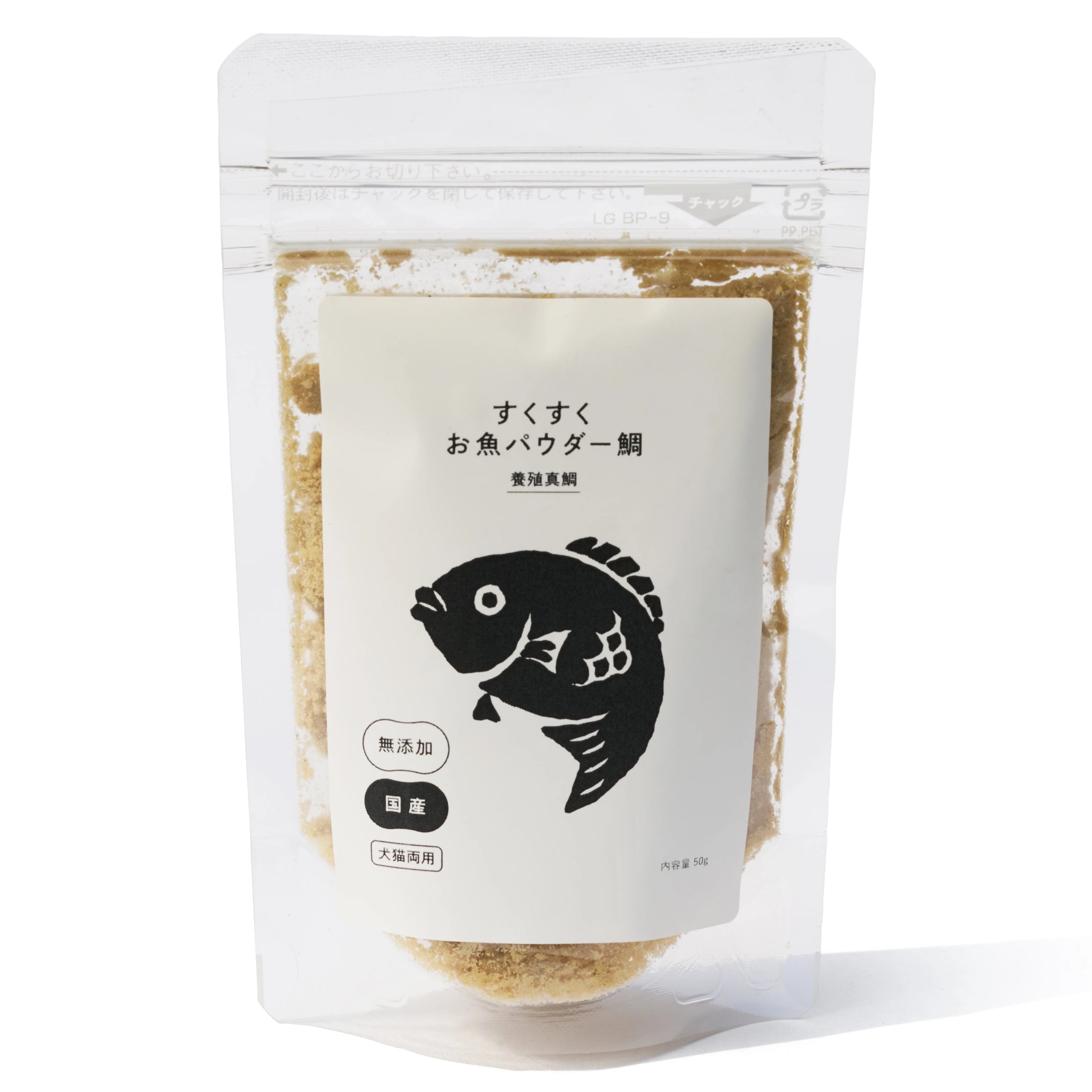 犬用 猫用 すくすくお魚パウダー鯛とぶり｜宇和島産フィッシュコラーゲン＆タンパク質 健康おやつ