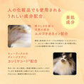 Gallery viewerに画像を読み込む, 【MATE SELECT】【獣医師監修】PetcareDr.PRO グルーミングスプレー 300ml
