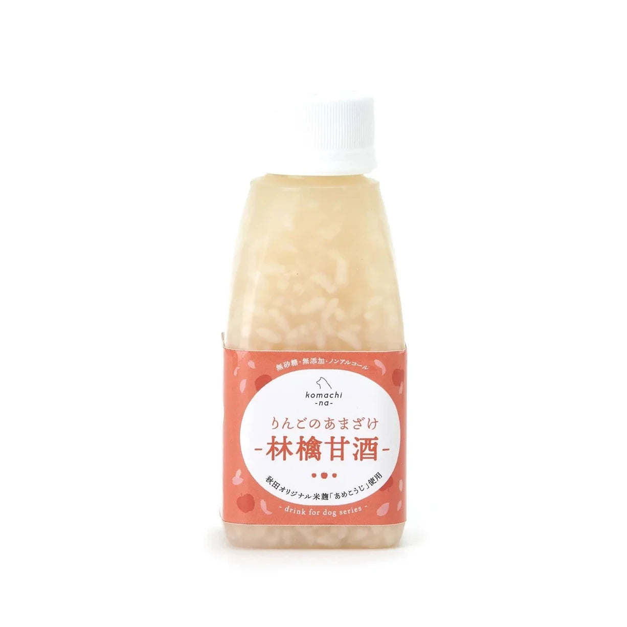 犬の甘酒 （3つの味プレーン、りんご、トマト）｜秋田県オリジナル米麹「あめこうじ」使用