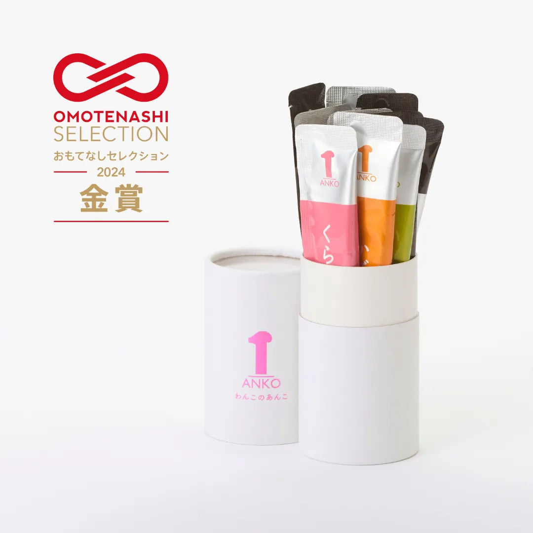 【MATE SELECT】犬用和菓子「わんこのあんこ　あんちゅーぶ」 5つの味｜NEW