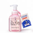 Gallery viewerに画像を読み込む, 【新商品】スキンケアシャンプー（犬猫用・無香料）460ml｜先行特典チャーム付き
