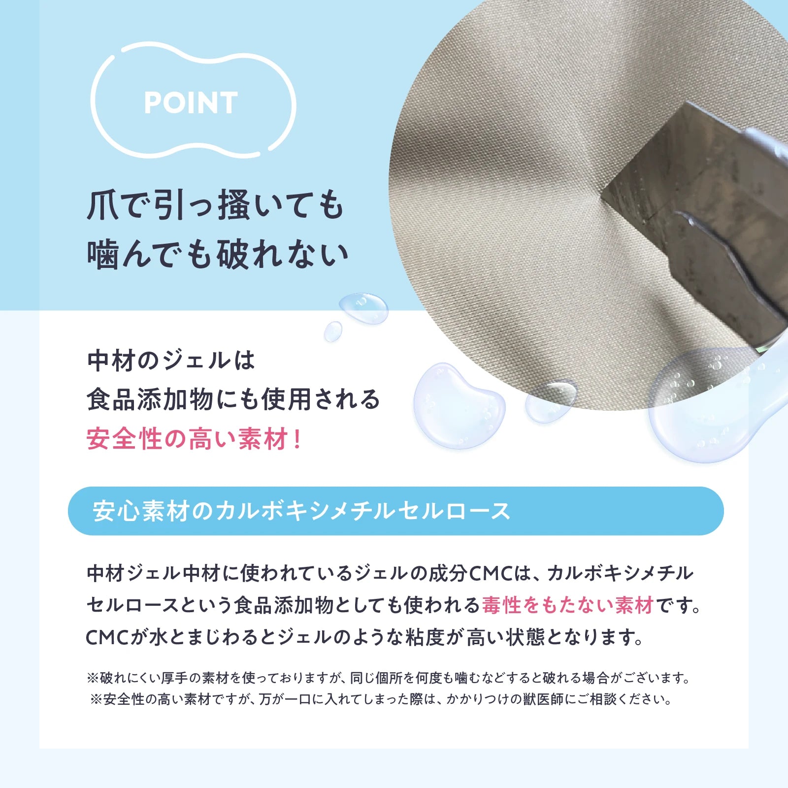 ひんやりジェルマット　30×40㎝