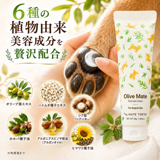 肉球クリーム｜小豆島産オリーブ葉オイル使用